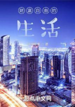 Đô thị nhàn nhã sinh hoạt