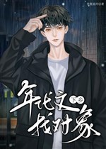 Niên đại văn xuống nông thôn tìm được đối tượng