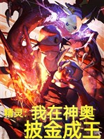 Pokémon: Siêu năng thức tỉnh, hai trăm lần nỗ lực thành vương / Pokémon: Ta ở Sinnoh khoác kim thành vương 