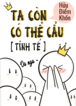 Ta còn có thể cẩu [tinh tế] 