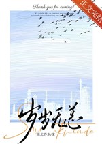 Tuổi tuổi không việc gì
